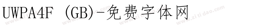 UWPA4F (GB)字体转换